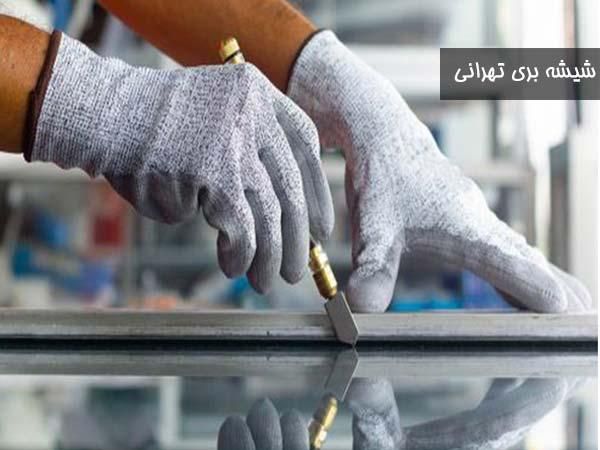 شیشه بری سیار|خدمات پیشه و مهارت|رباط‌کریم, |دیوار
