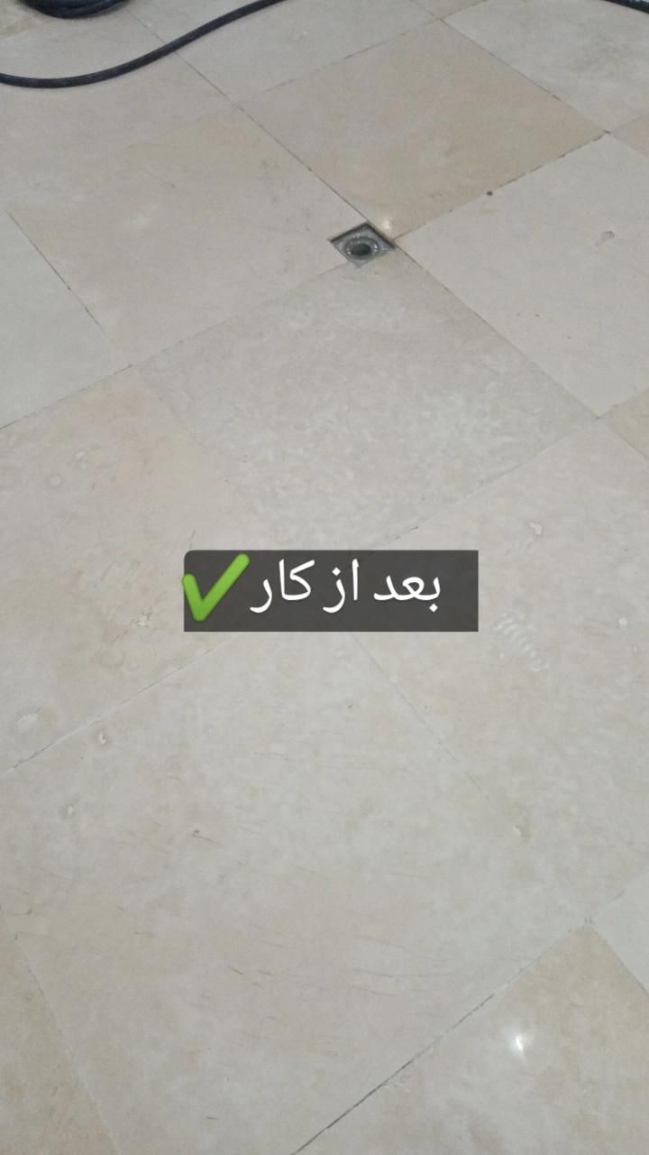 کفسابی انواع سنگ ها|خدمات نظافت|سقز, |دیوار