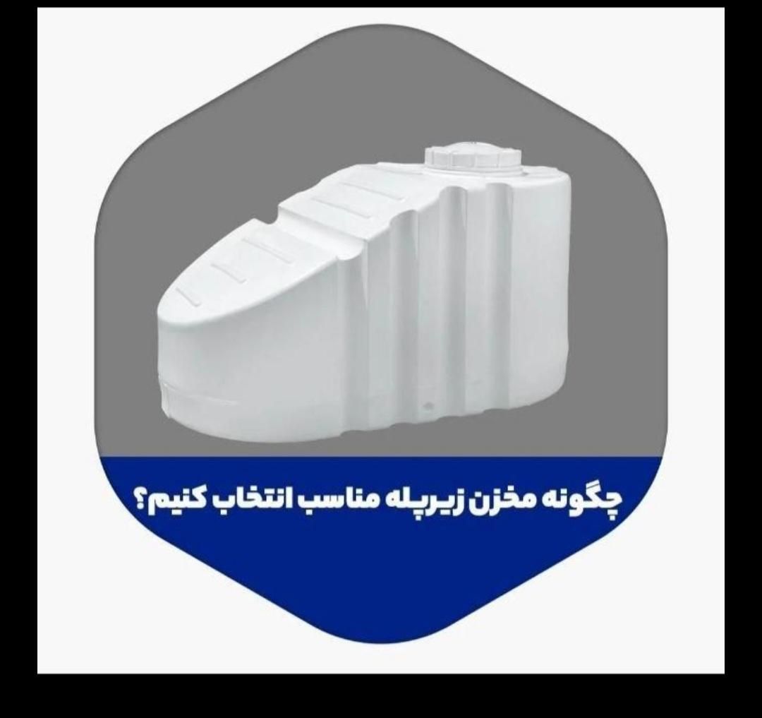 لوله کشی ونصب اب گرمکن نصب مخزن اب|خدمات پیشه و مهارت|امیدیه, |دیوار