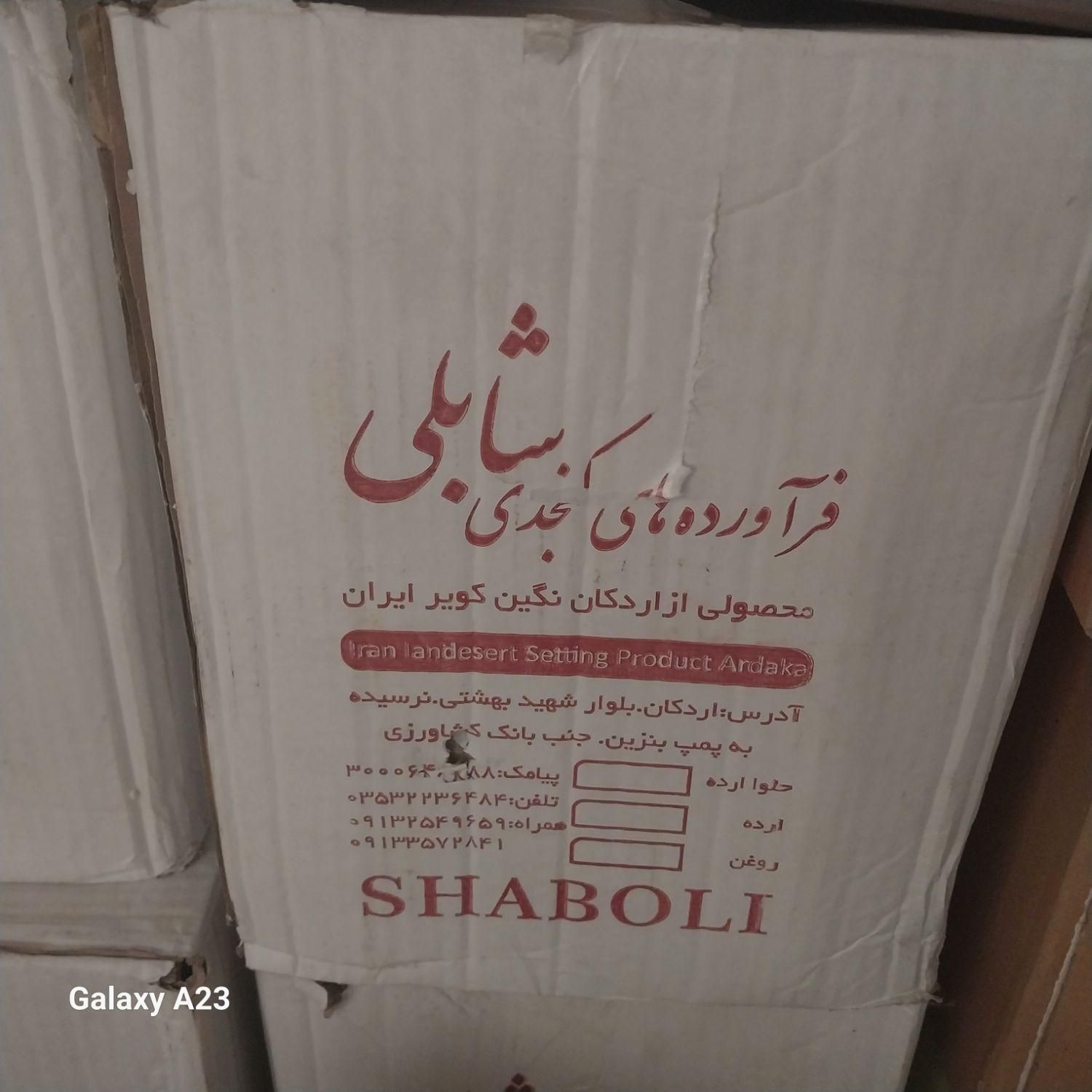 روغن ارده کنجد|خوردنی و آشامیدنی|یزد, |دیوار