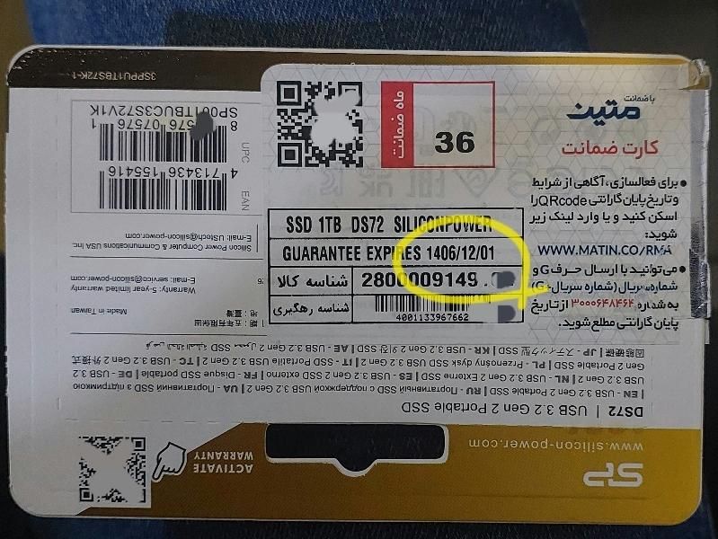 فلش SSD|قطعات و لوازم جانبی رایانه|تهران, وحیدیه|دیوار