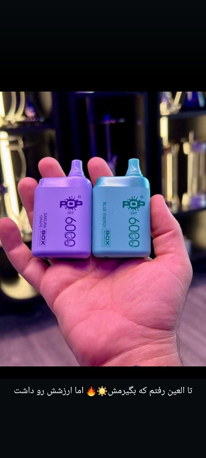 دنیای پاد ویپ|زیورآلات و اکسسوری|رشت, نیروی دریایی|دیوار