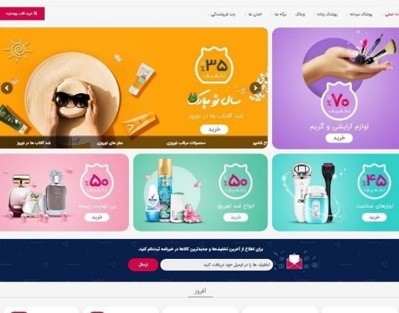 طراحی وبسایت فروشگاهی + اقساط|خدمات رایانه‌ای و موبایل|قم, پردیسان|دیوار