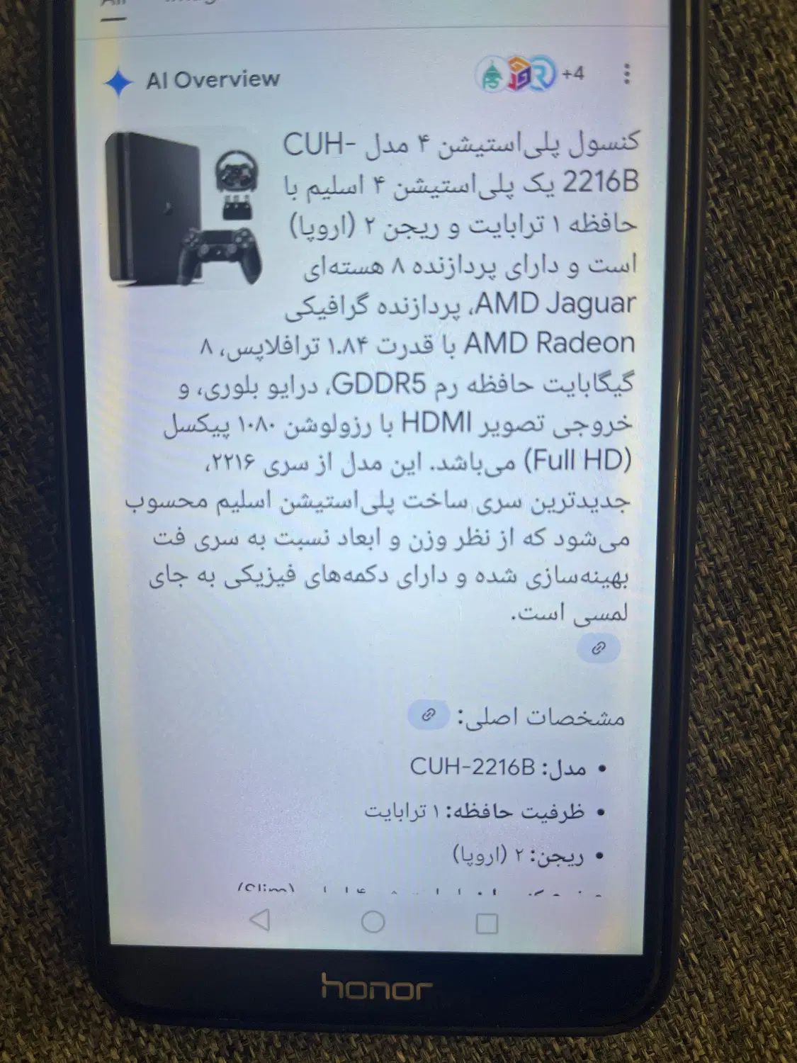 فروش دستگاه کنسول بازی PS4|کنسول، بازی ویدئویی و آنلاین|تهران, فلسطین (میدان انقلاب)|دیوار