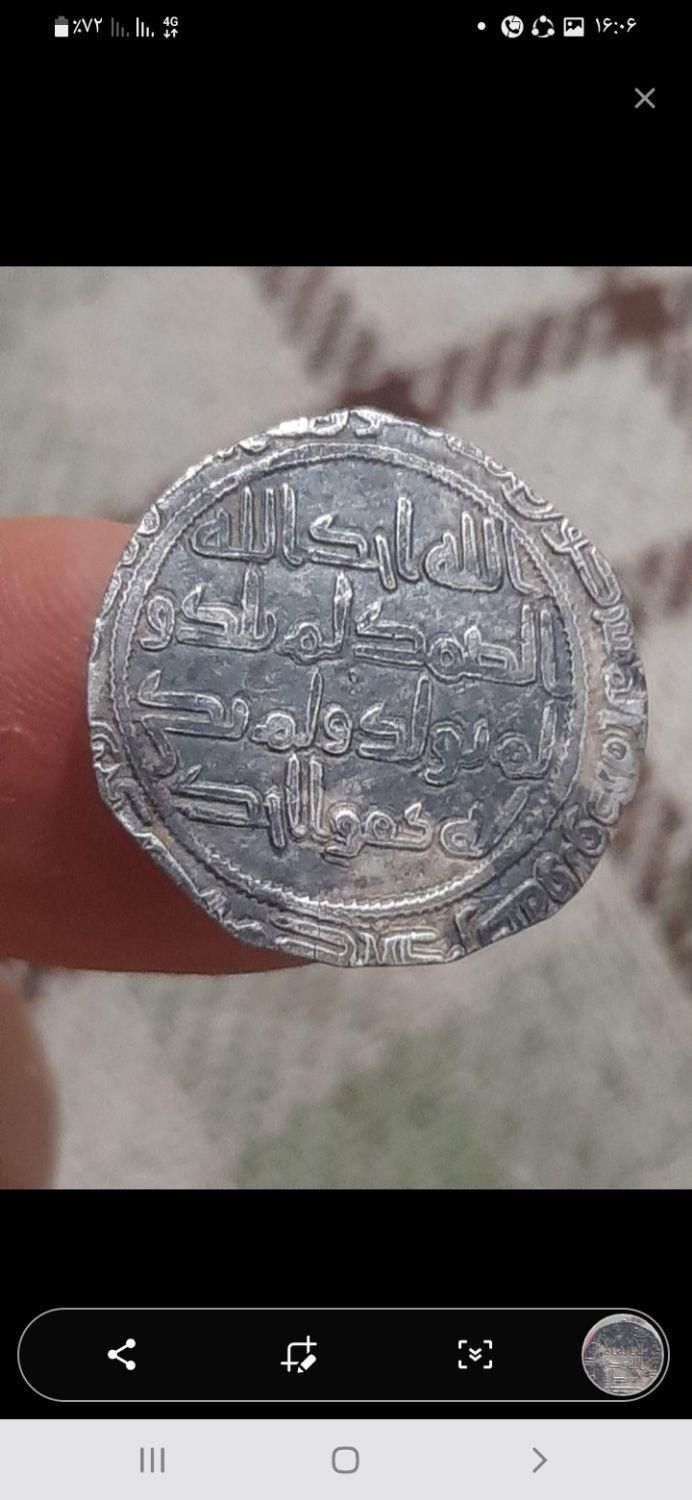 سکه نقره اموی|کلکسیون سکه، تمبر، اسکناس|تهران, استاد معین|دیوار