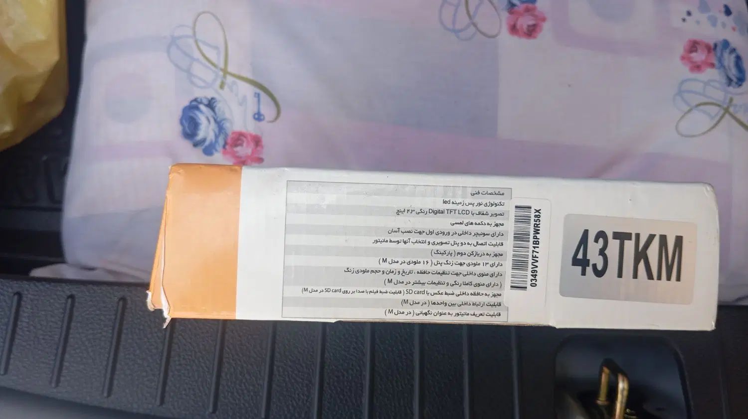 آیفون تصویری سیماران کامل نو درجه یک کیفیت بالا|صوتی و تصویری|اصفهان, کارلادان|دیوار