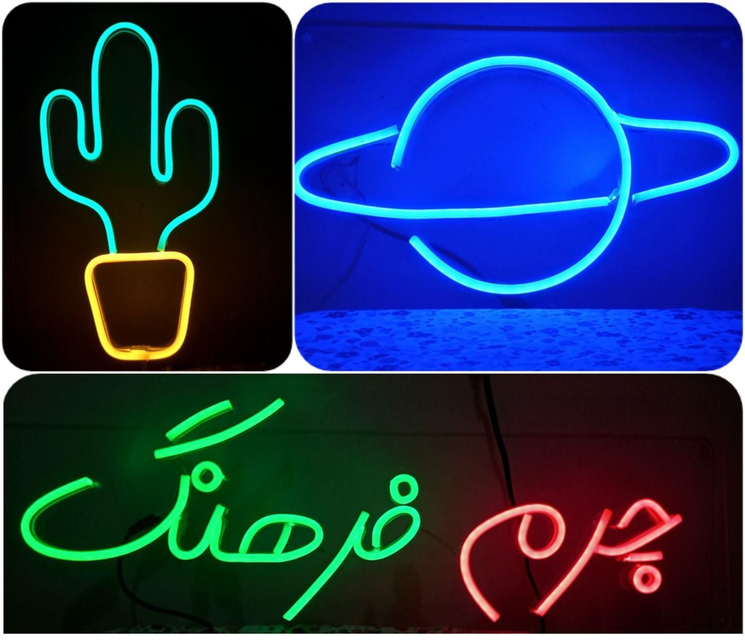 تابلو نئون ال ای دی چنلیوم با ضمانت کتبی|ریسه و چراغ تزئینی|ورامین, |دیوار