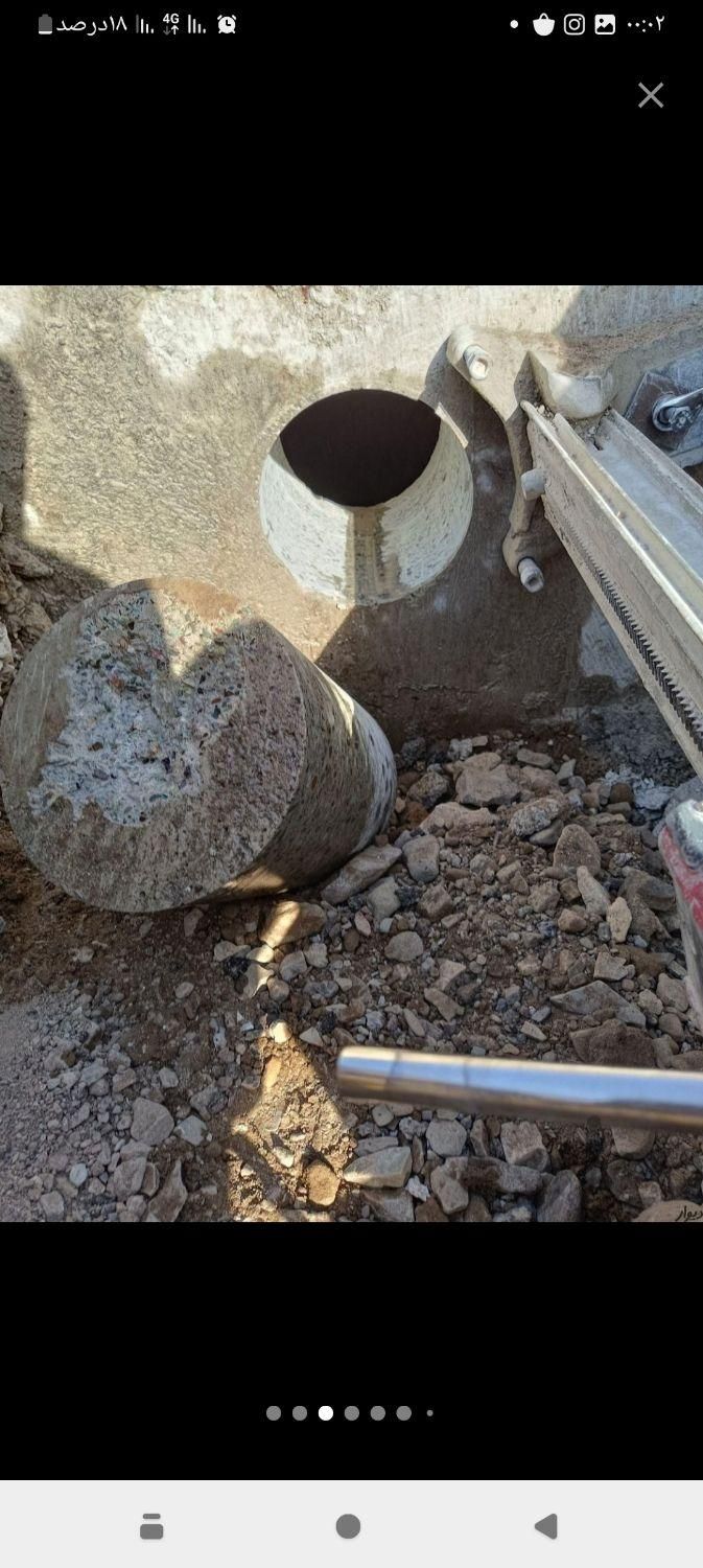 سوراخ کاری،برش بتن(کرگیری)|خدمات پیشه و مهارت|خرم‌آباد, |دیوار