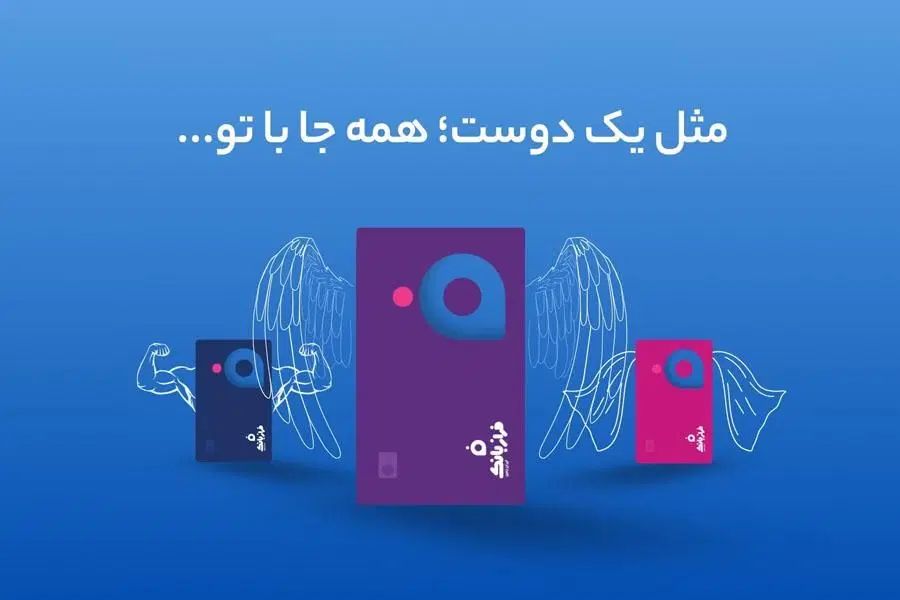 3 میلیون پول بگیر با کد دعوت های فرازبانک-آبانک|کارت هدیه و تخفیف|تبریز, |دیوار
