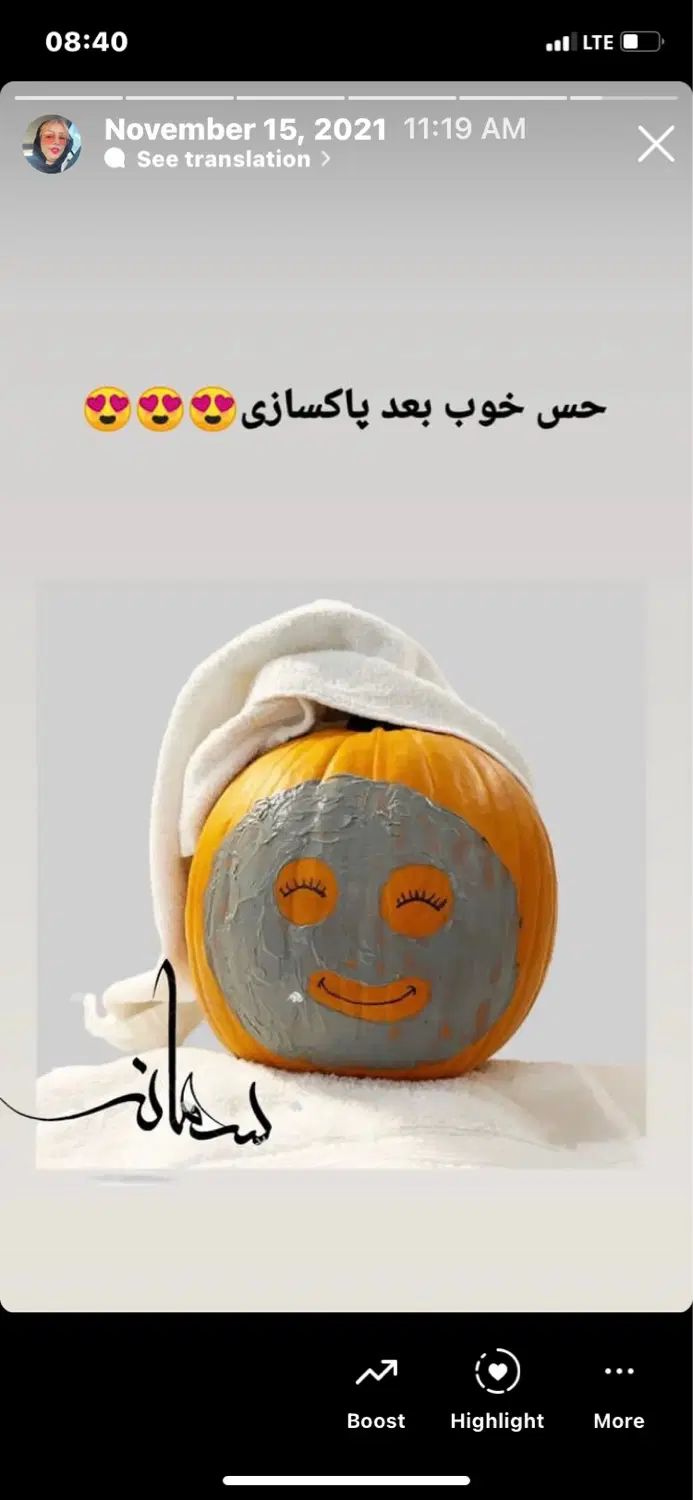 ثبت نام رشته های ویژه و کاربردی ارایشگری|خدمات آرایشگری و زیبایی|گرگان, |دیوار
