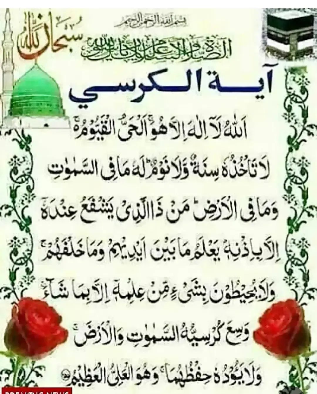 سرکتاب ودعا|کتاب و مجله مذهبی|مشهد, ارشاد|دیوار