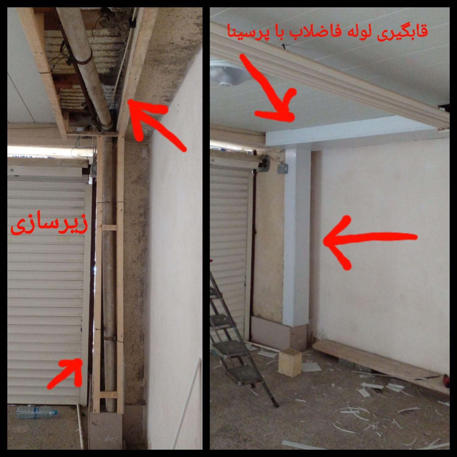 استادکارسربندی/سقف کاذب/ دفراز/چکه گیری/|خدمات پیشه و مهارت|رشت, شهرک شهید مفتح|دیوار