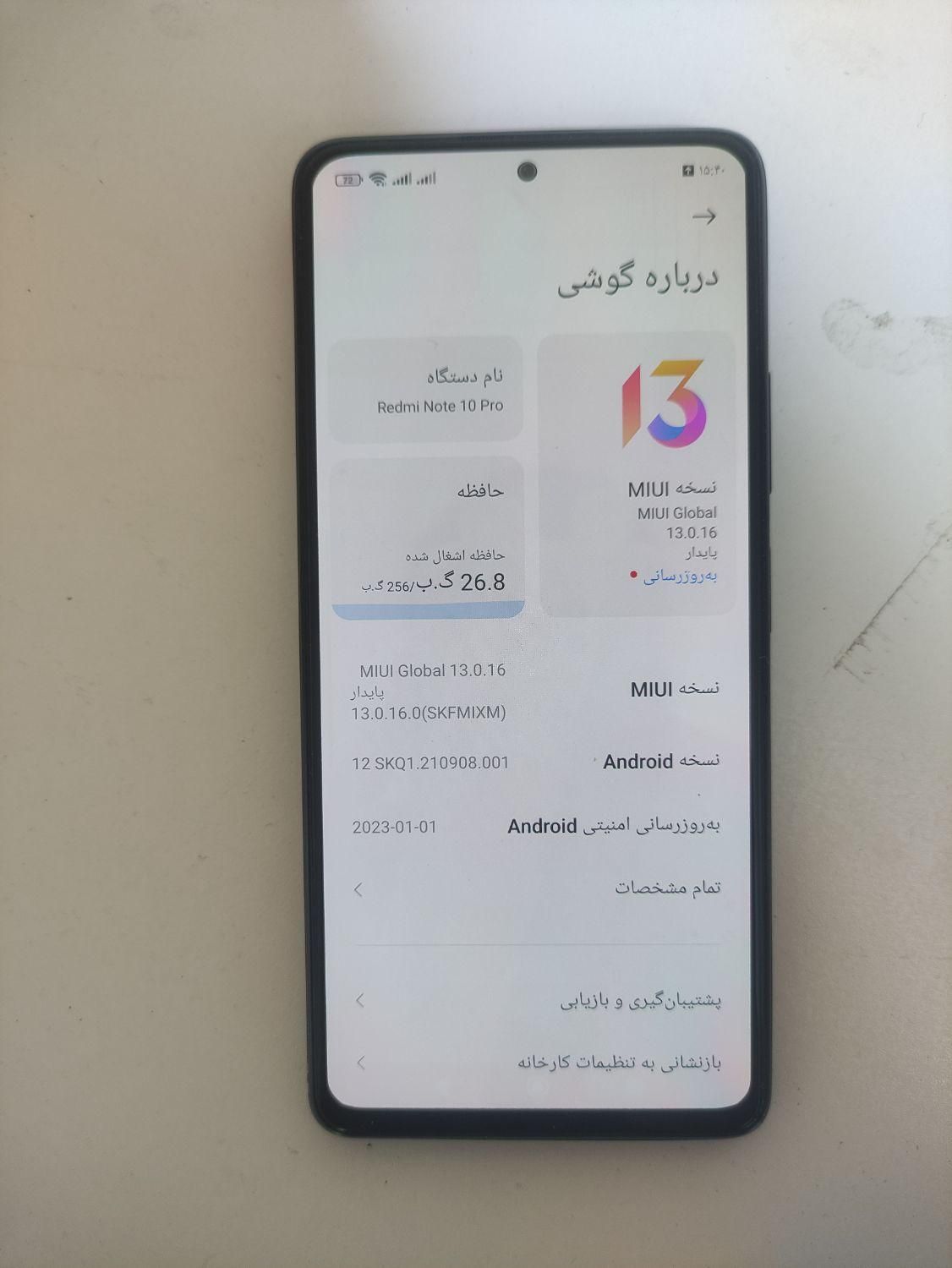 شیائومی Redmi Note 10 Pro (China) ۲۵۶ گیگابایت|موبایل|تهران, یافت‌آباد|دیوار