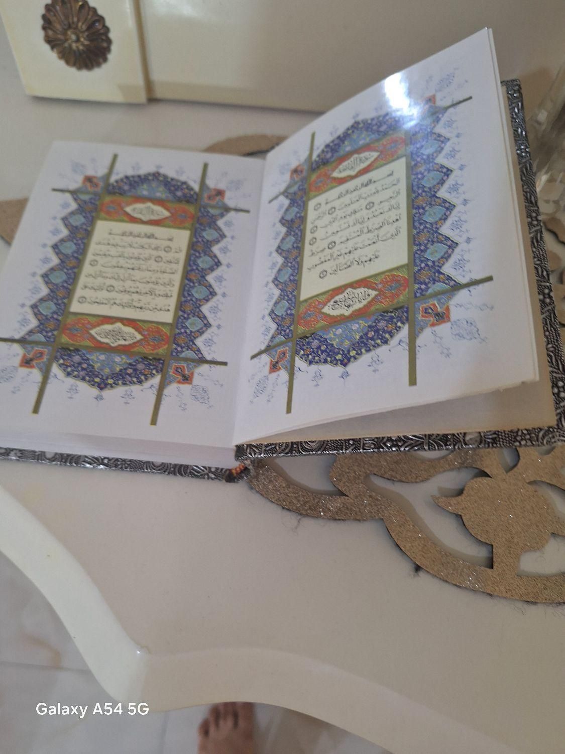 قران تزیینی|کتاب و مجله مذهبی|تهران, نیروی هوایی (پیروزی)|دیوار