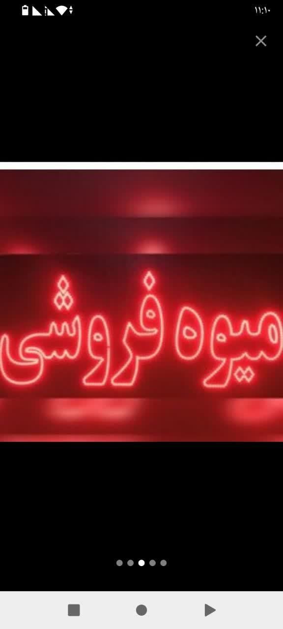 تابلو ال ای دی میوه سبزی زیتون|فروشگاه و مغازه|گرگان, |دیوار