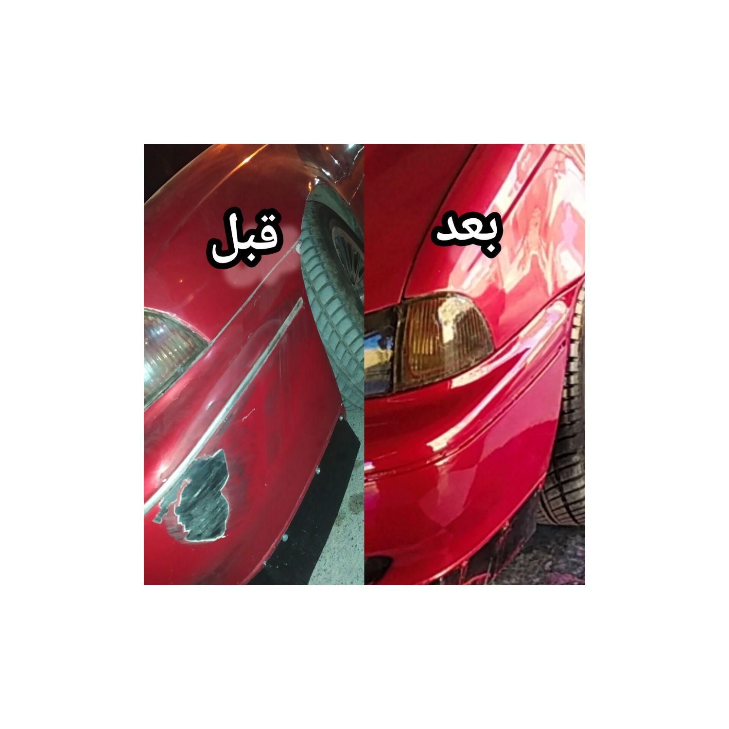 نقاشی، پولیش و سرامیک خودرو دیتیلینگ در زاهدان|خدمات موتور و ماشین|زاهدان, |دیوار