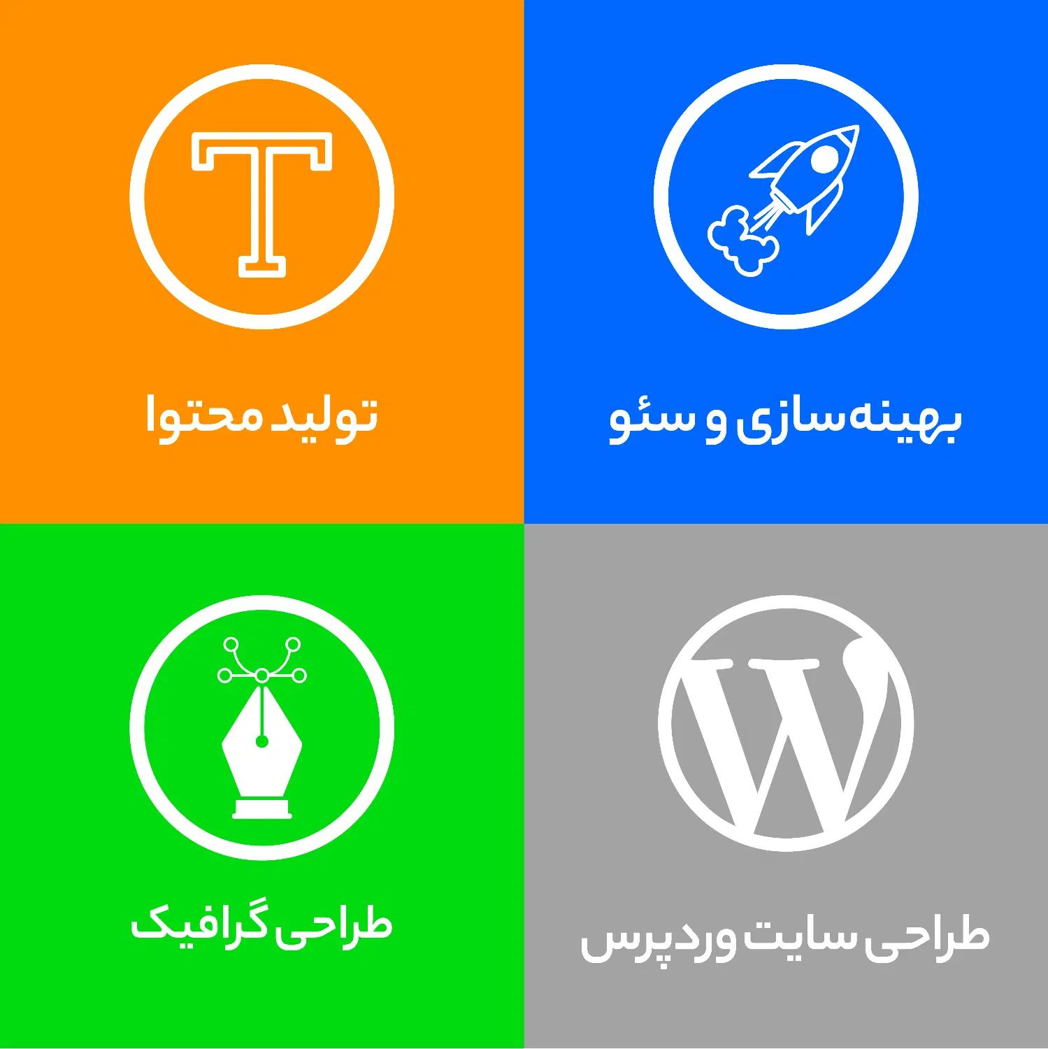 طراحی سایت، سئو، تولید محتوا، عکاسی و ویدئو|خدمات رایانه‌ای و موبایل|اراک, |دیوار