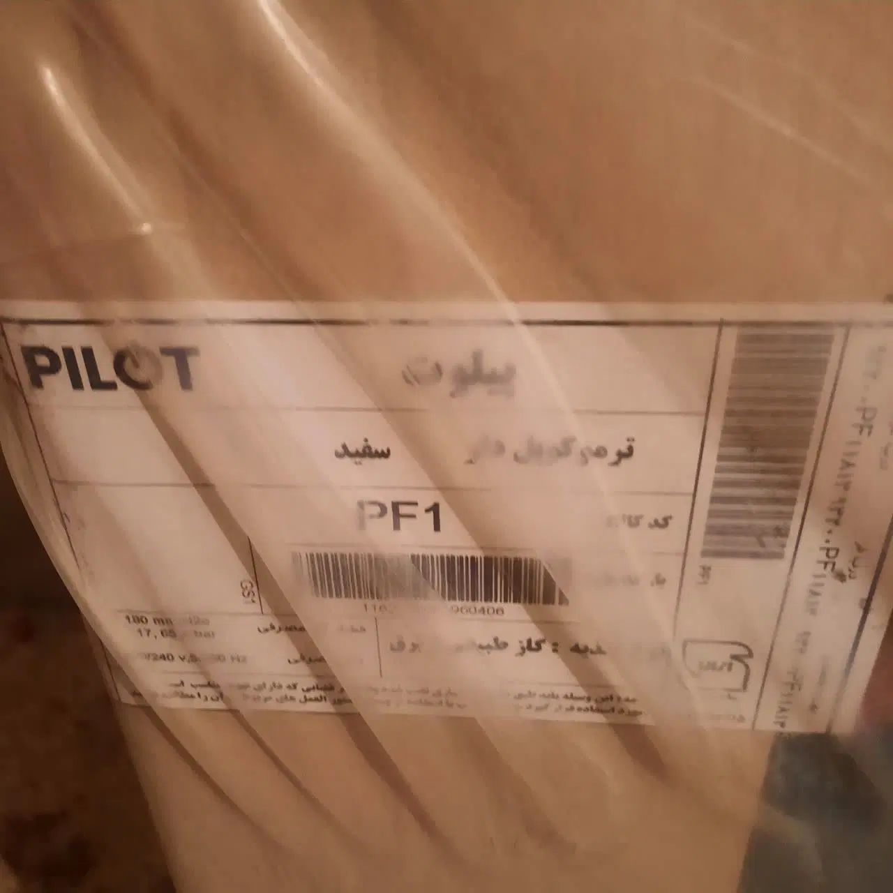 اجاق گاز پیلوت مدل pf1 آکبند|اجاق گاز و لوازم برقی پخت‌وپز|اصفهان, عسگریه|دیوار