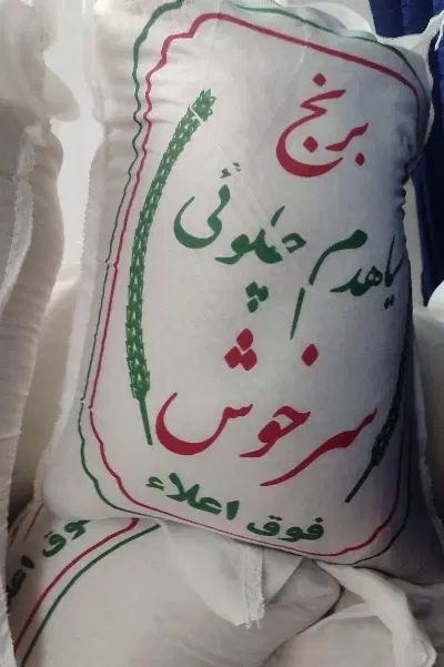 برنج ایرانی تضمینی به شرط پخت|خوردنی و آشامیدنی|تبریز, |دیوار