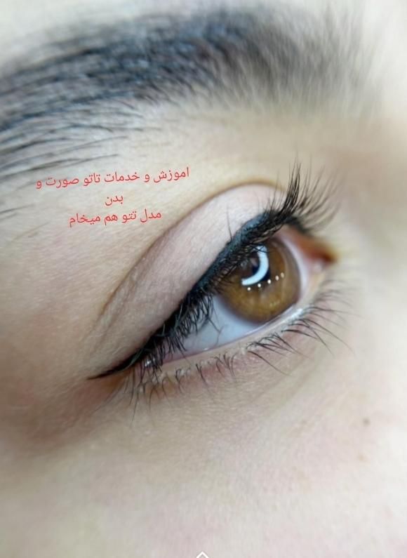 دستگاه تتو بدن و صورت|آرایشی، بهداشتی، درمانی|اهواز, منبع اب|دیوار