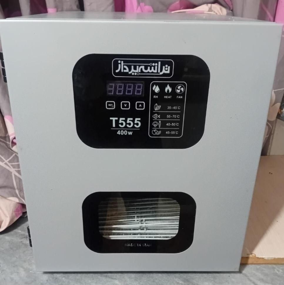 میوه خشک کن تراشه پرداز t555|سایر لوازم برقی|اصفهان, جوزدان الیادران|دیوار