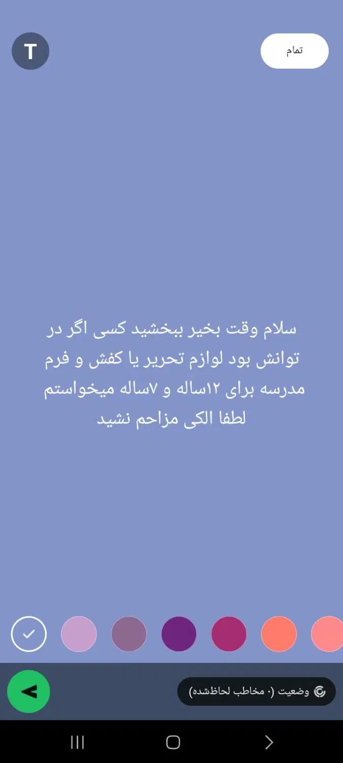 نوکیا عکس دوم|موبایل|کرج, شهرک بنفشه|دیوار