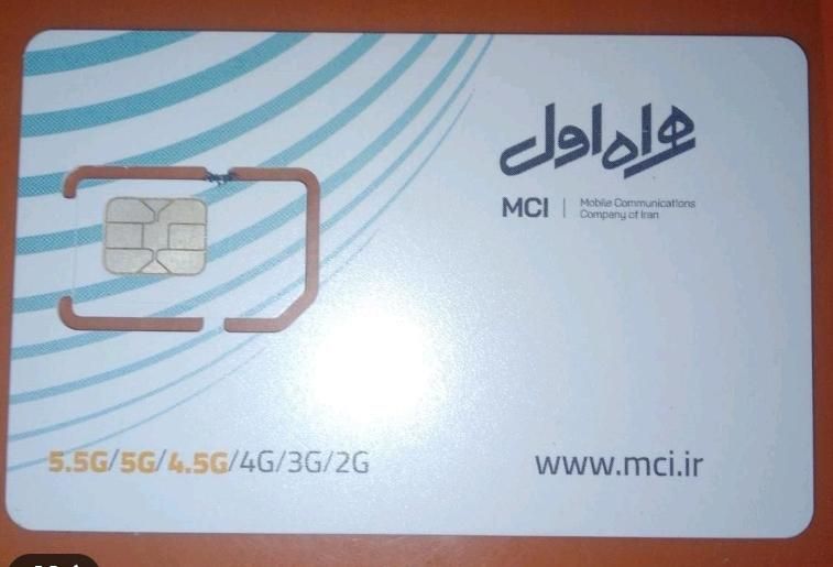 خط اعتباری همراه اول|سیم‌کارت|اصفهان, سنبلستان|دیوار