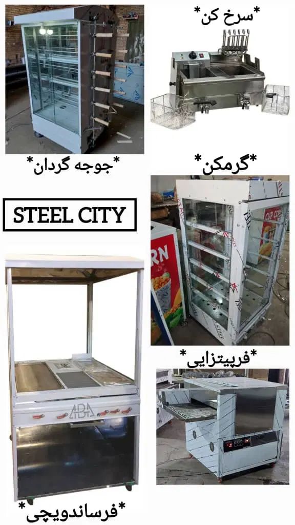 فرساندویچی سرخ کن فر پیتزا جوجه گردان گرم کن صنعتی|کافی‌شاپ و رستوران|تبریز, |دیوار