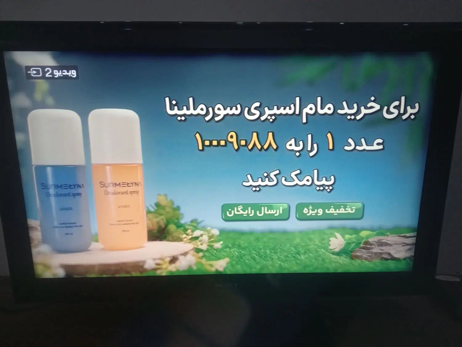 آل سی دی سونی اصل|تلویزیون و پروژکتور|تهران, دکتر هوشیار|دیوار