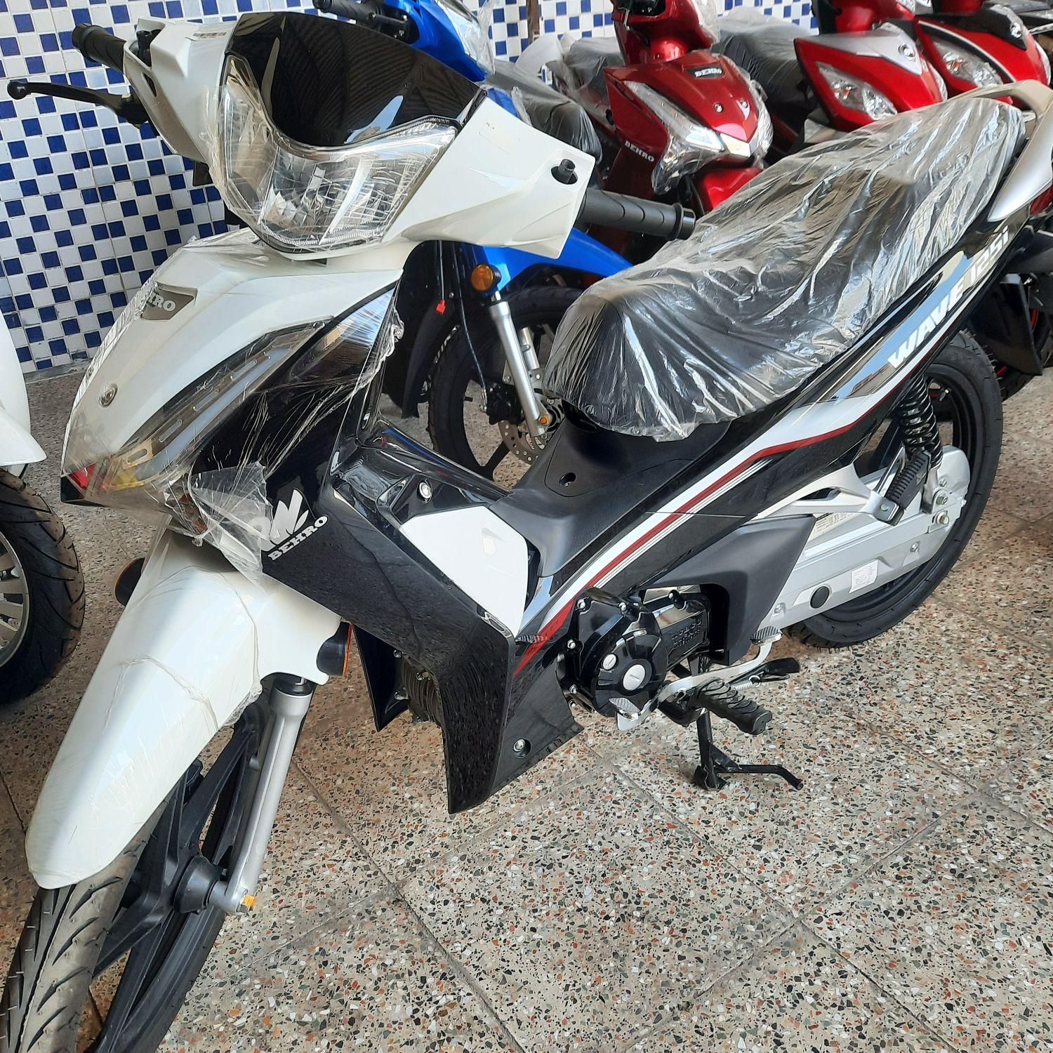 موتور بیکلاج بهرو 125 اقساطی|موتورسیکلت|خمینی‌شهر, |دیوار