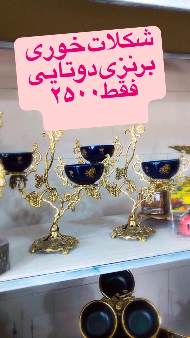 حراج برنز|کلکسیون اشیاء عتیقه|اردبیل, |دیوار