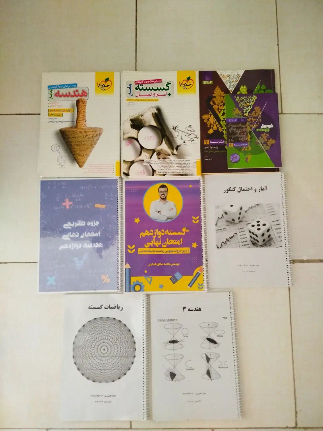 کتاب های فرمول ۲۰ و خیلی سبز و جزوات اساتید برتر|کتاب و مجله آموزشی|مشهد, کوثر|دیوار