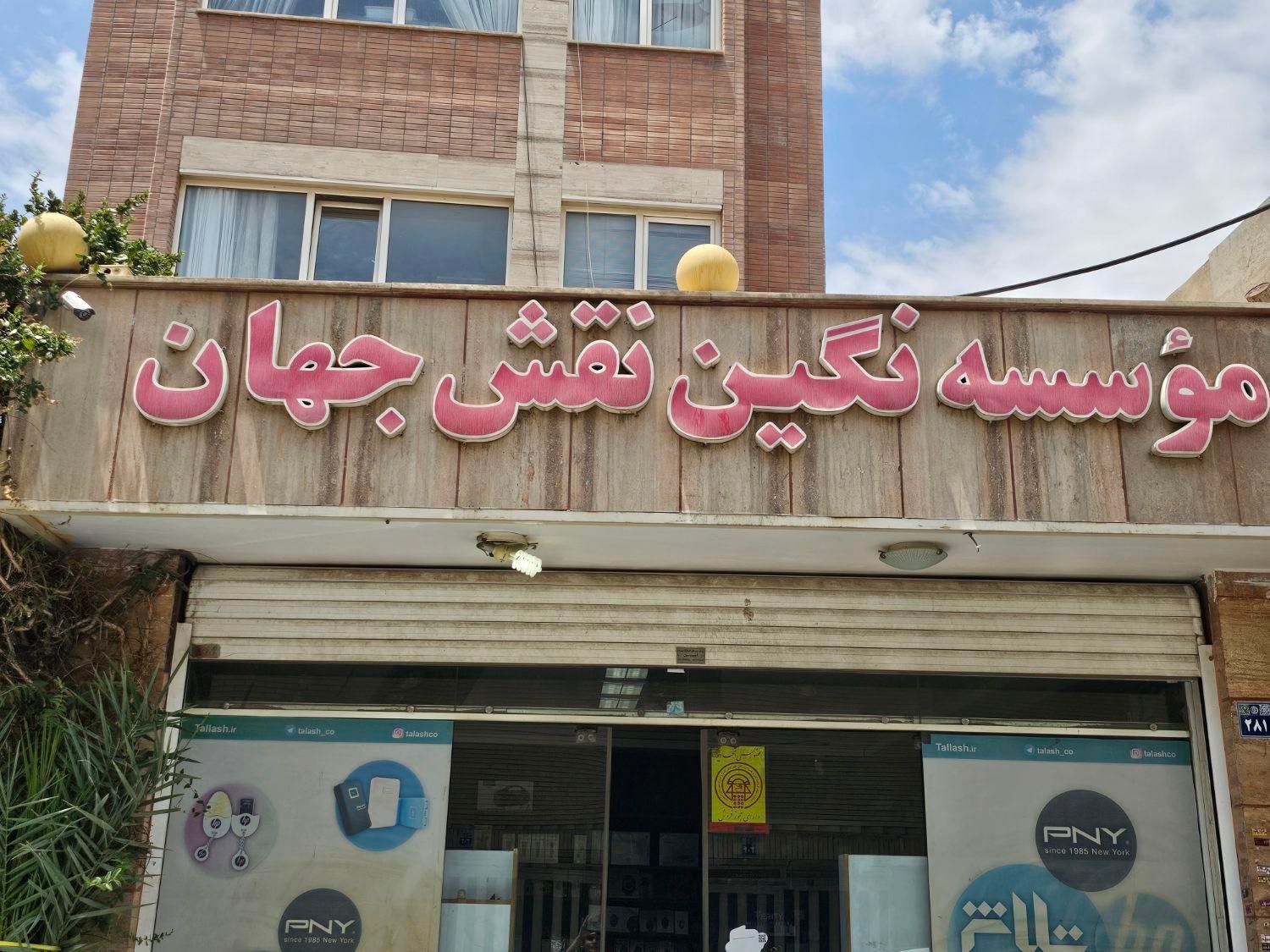 شلوار لی ومردانه و زنانه اصل کره سایز افراد لاغر|لباس|اصفهان, مولوی|دیوار