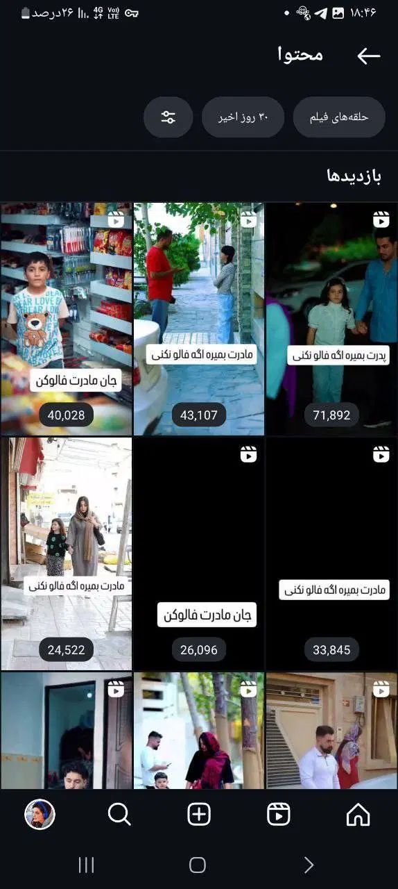 پیج60کایی واقعی اینستا|لوازم جانبی موبایل و تبلت|تهران, آسمان|دیوار