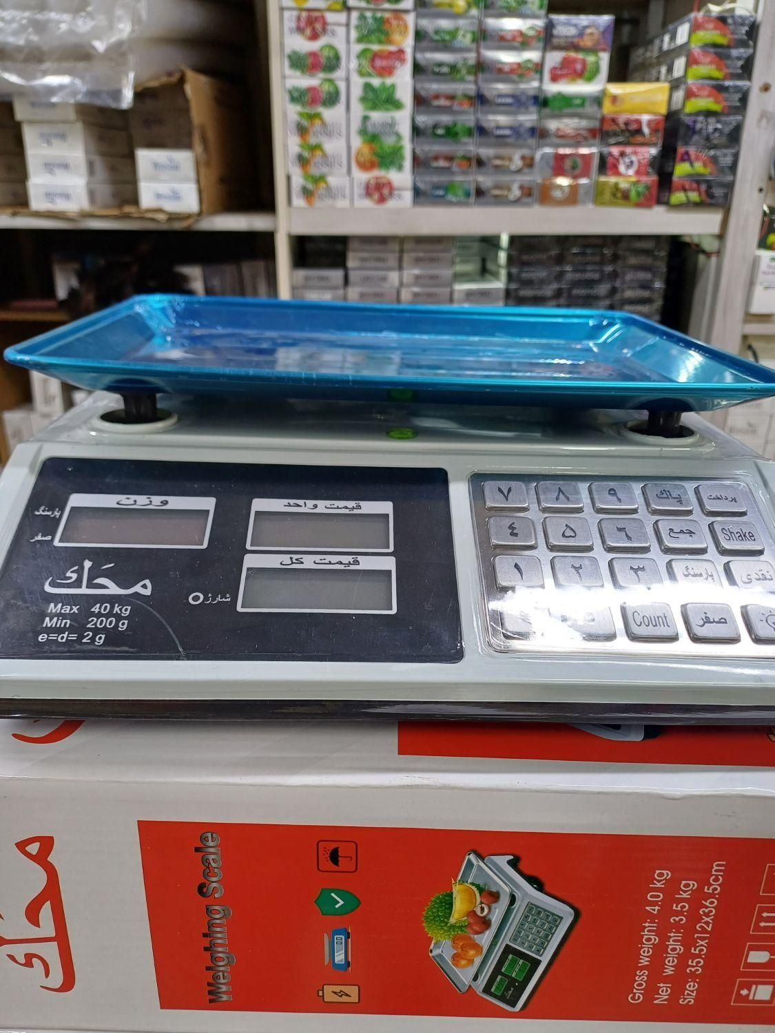 ترازو دیجیتال 40کیلویی شارژی،با قدرت نگهداری،شارژ|فروشگاه و مغازه|فردیس, فردیس|دیوار