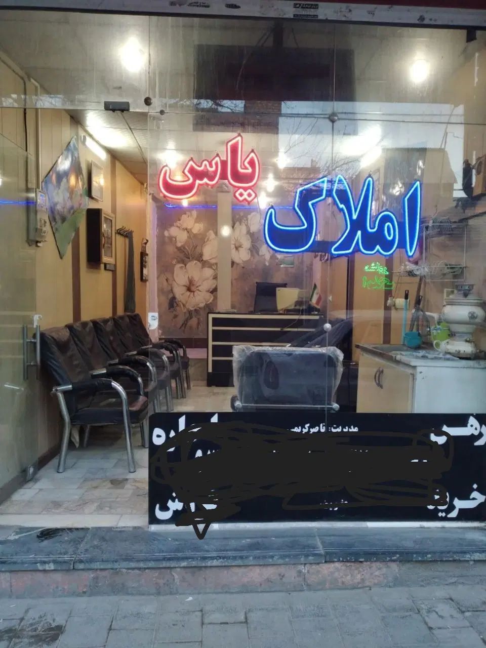 مغازه طبرسی شمالی ۵۶|فروش مغازه و غرفه|مشهد, طبرسی شمالی|دیوار