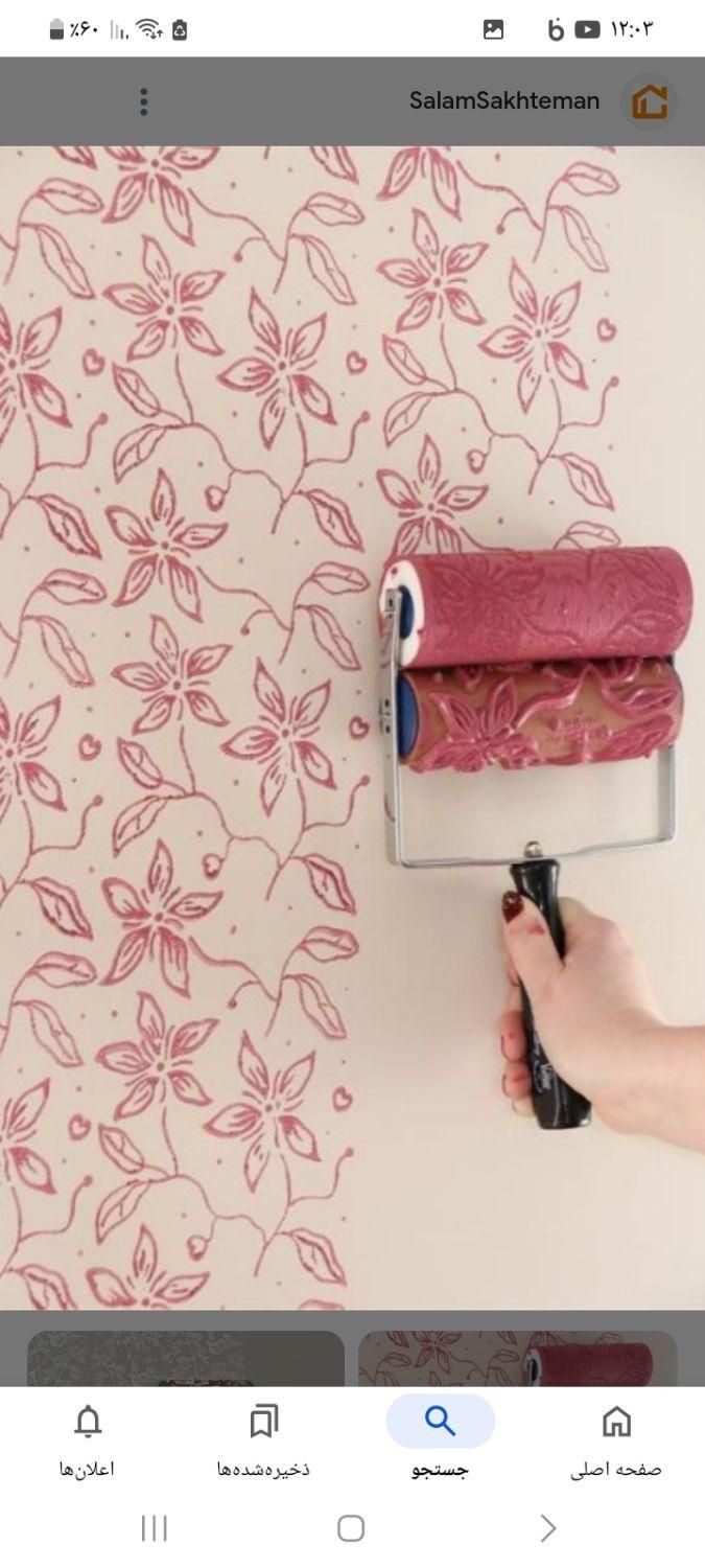 نقاشی ساختمان پرند طرحهای شابلون|خدمات پیشه و مهارت|پرند, فاز ۵|دیوار