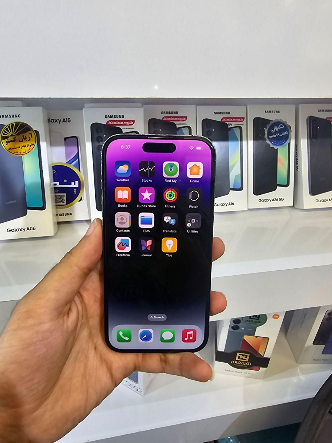 اپل  14 pro با حافظهٔ ۲۵۶ گیگابایت با ریسجتری|موبایل|اصفهان, باغ زیار|دیوار