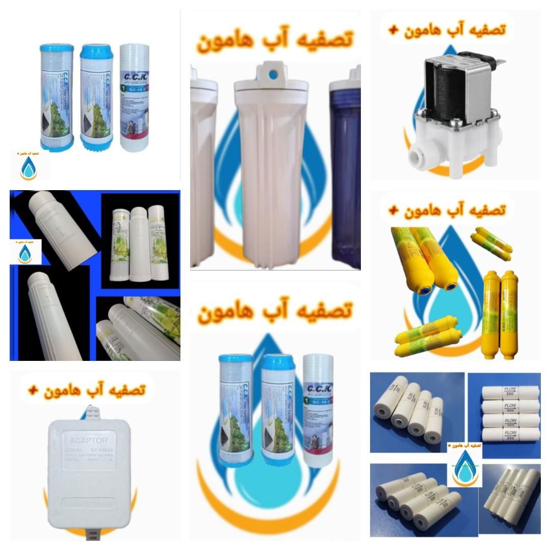 نصب و فروش و تعمیر آب تصفیه و شیر آلات|خدمات پیشه و مهارت|زاهدان, |دیوار