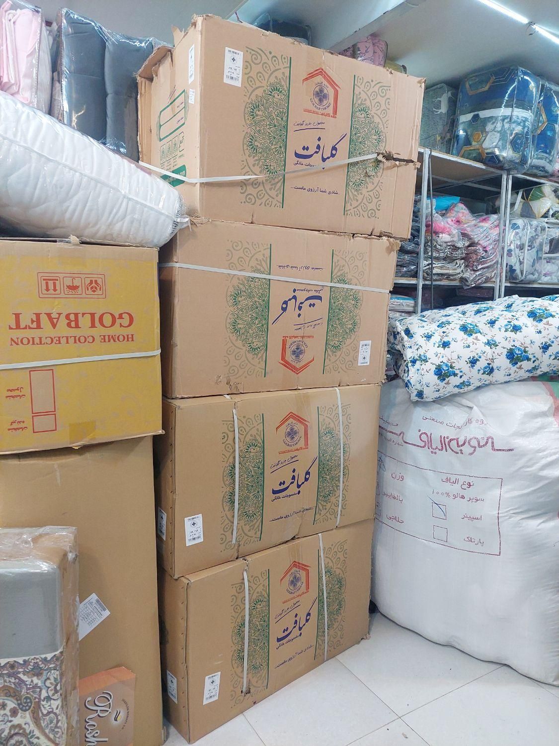 کارتون اساس کشی|عمده‌فروشی|اصفهان, کارلادان|دیوار