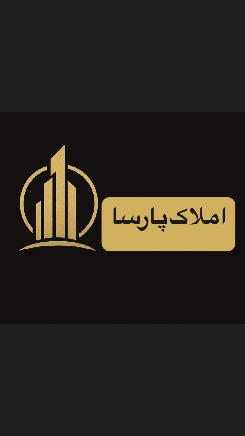 پیش خریدآپارتمان بقیمت تمام شده مناسب سرمایه گذاری|پیش‌فروش املاک|ساوه, |دیوار