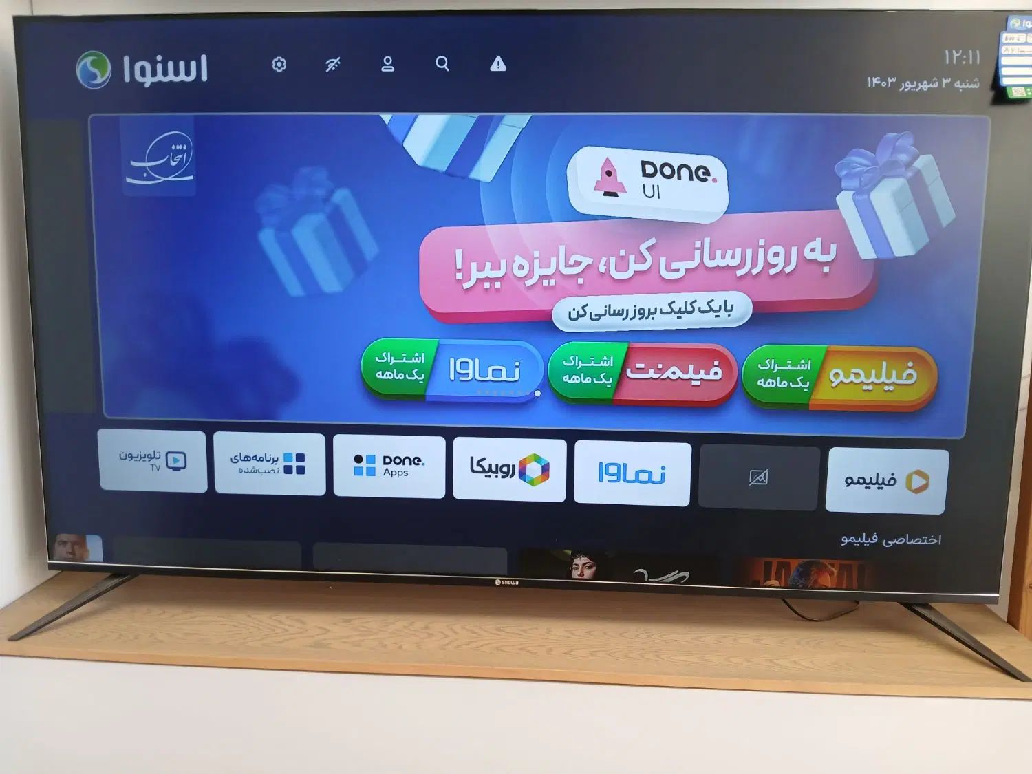 تلویزیون ۷۵ اینچ اسنوا|تلویزیون و پروژکتور|کرج, خرمدشت|دیوار