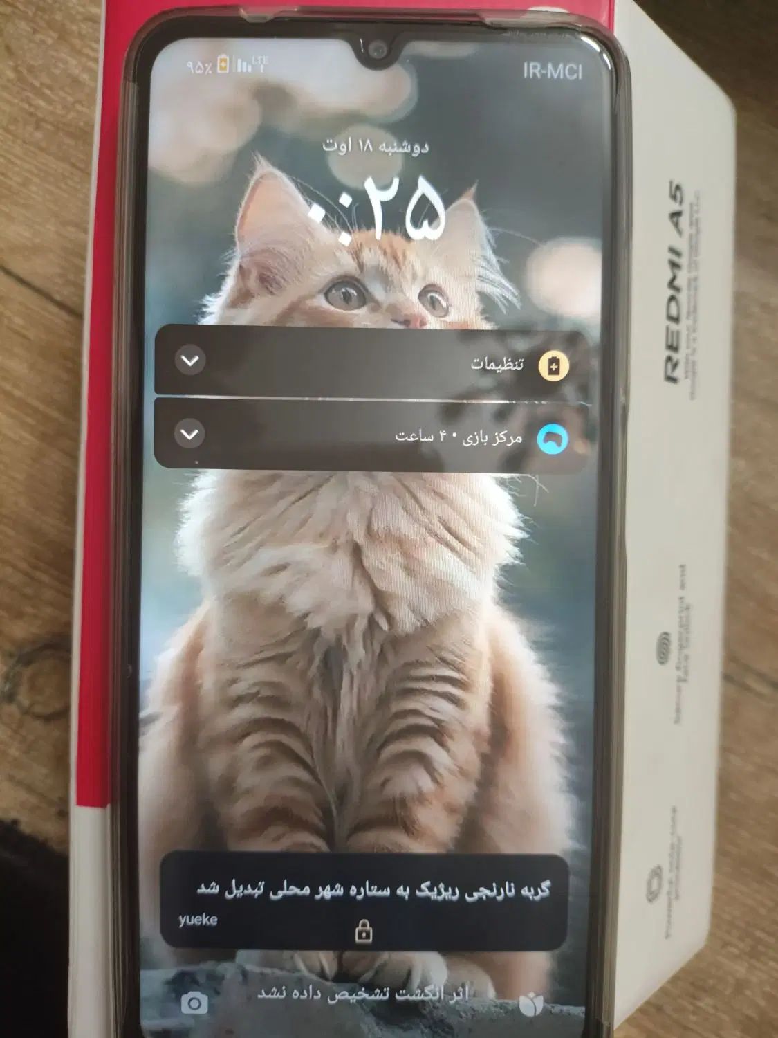 Redmi A5|موبایل|اسلام‌شهر, شهرک امام حسین (میان آباد)|دیوار