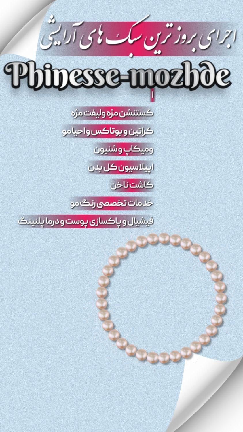 ادمین و طراح پوستر و بنر برای پیج اینستا گرام|خدمات رایانه‌ای و موبایل|زاهدان, |دیوار