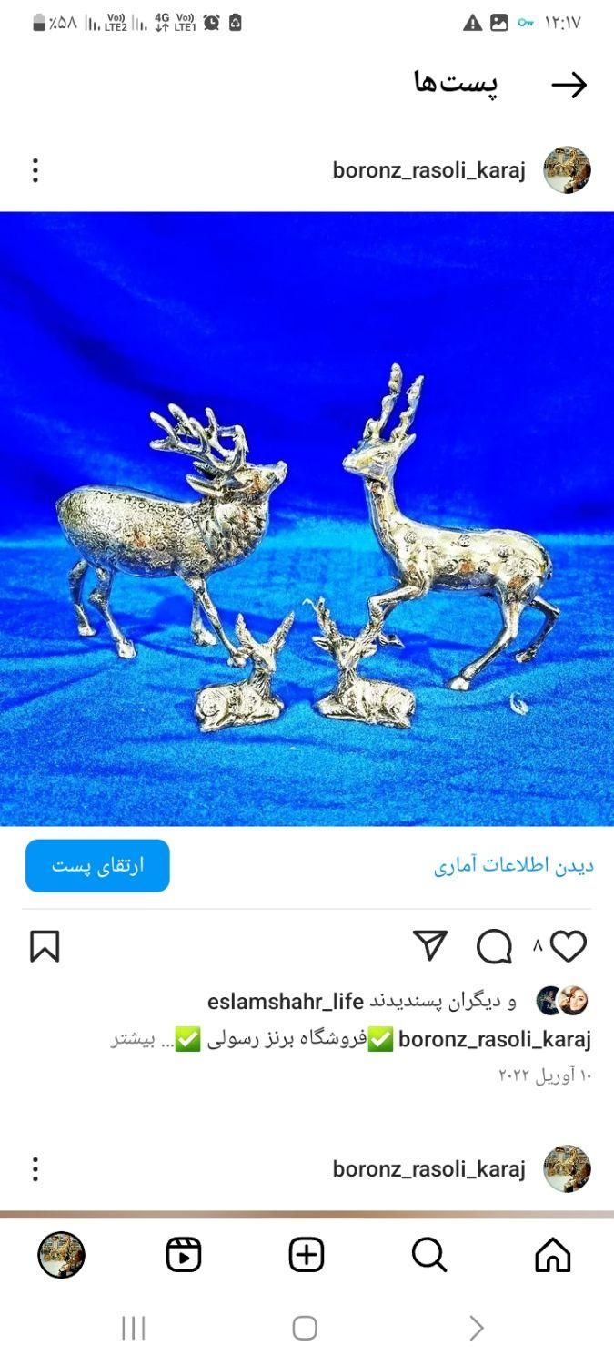 میز بار برنزی|صنایع دستی و سایر لوازم تزئینی|کرج, حصارک بالا|دیوار