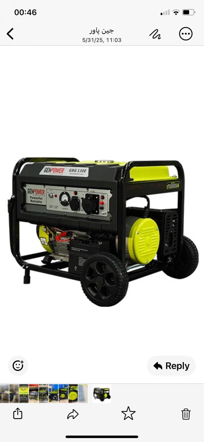 موتور برق جین پاور|ماشین‌آلات صنعتی|بانه, |دیوار