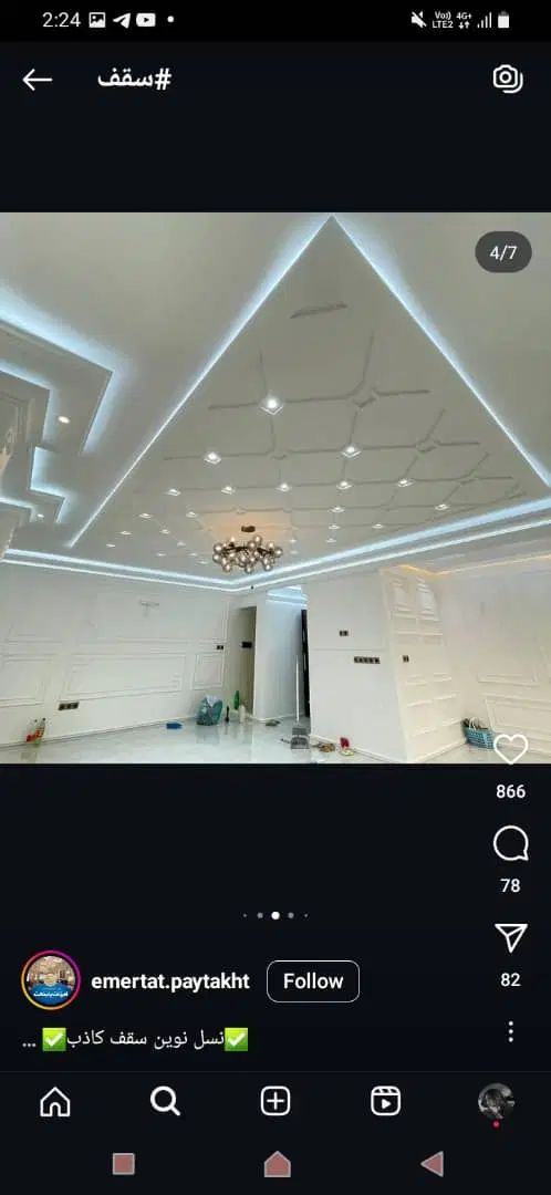 برق کار . نور پردازی .برقکار ساختمان و صنعتی|خدمات پیشه و مهارت|بندر انزلی, پاسداران|دیوار