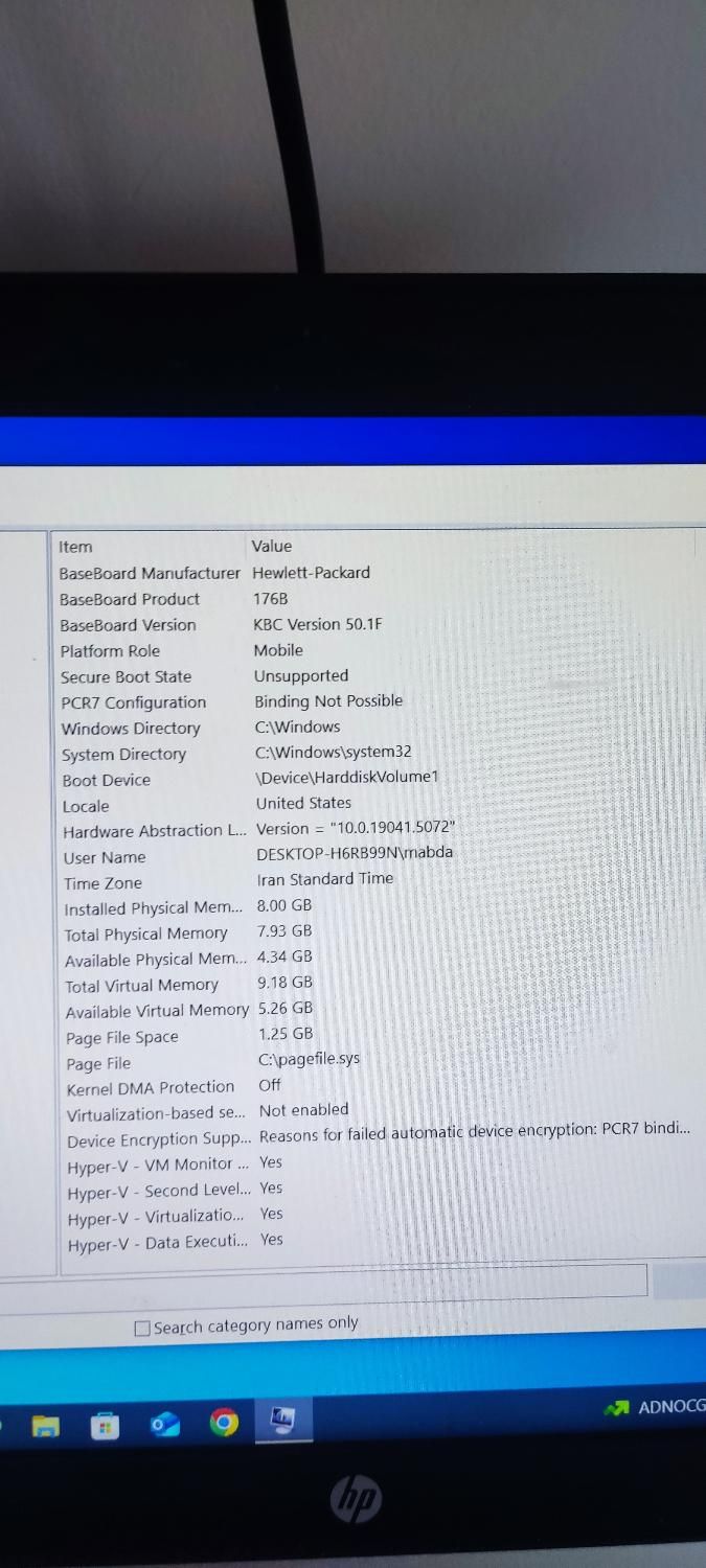 لب تاب استوک HP مدل Elitebook 8570w|رایانه همراه|اصفهان, محمودآباد|دیوار