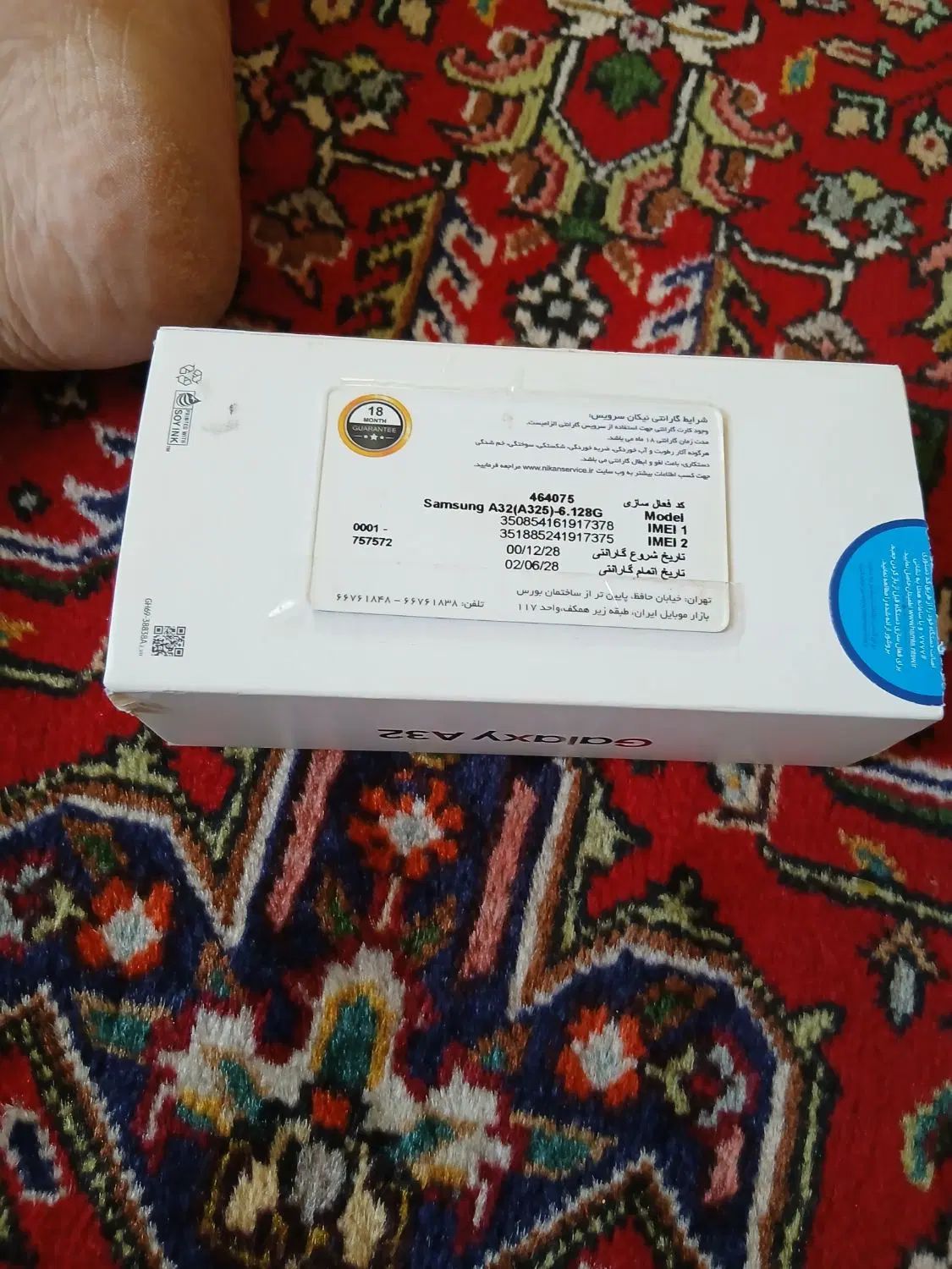 گوشی سامسونگ آ۳۲|موبایل|ارومیه, |دیوار
