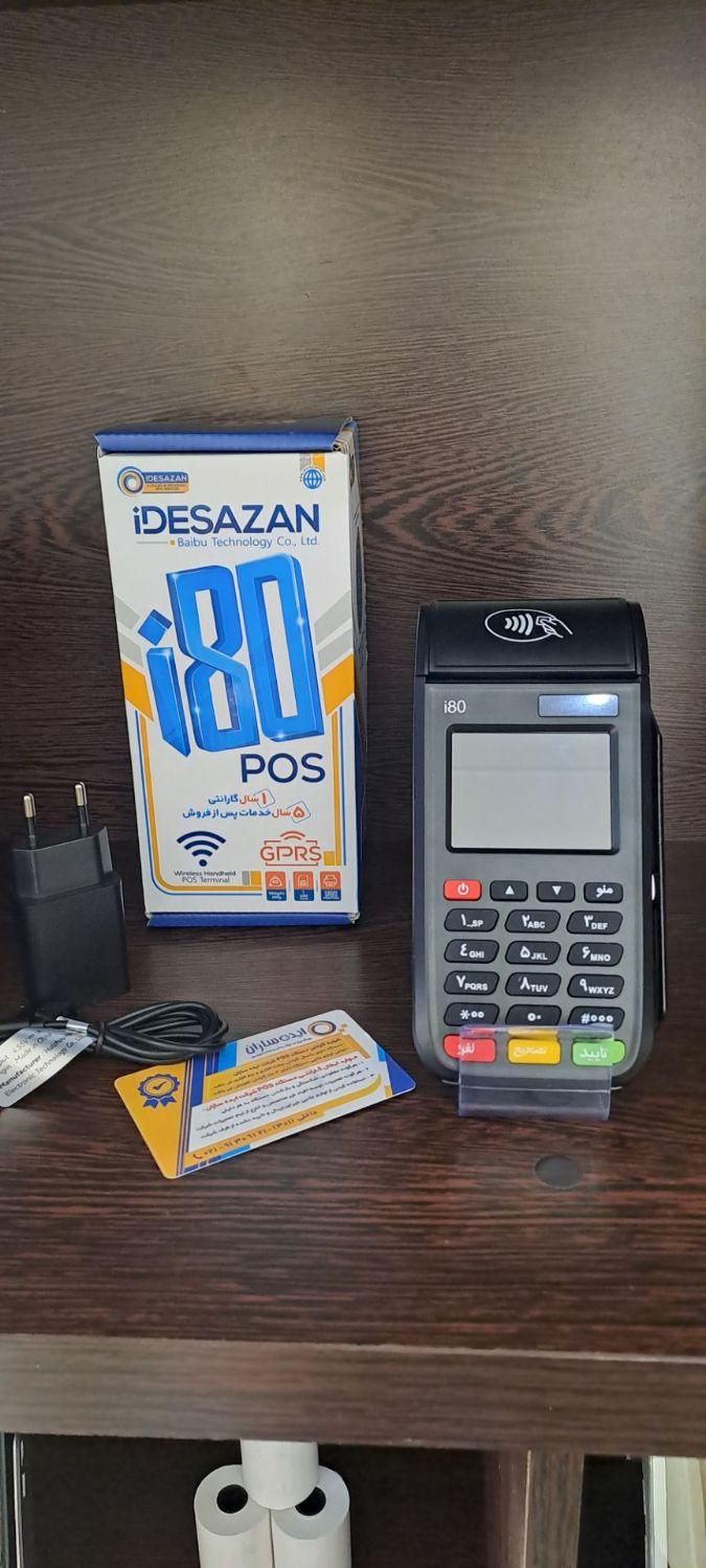 کارتخوان دستگاه پوز مناسب اصناف مختلفResalat|فروشگاه و مغازه|کرج, گلشهر|دیوار